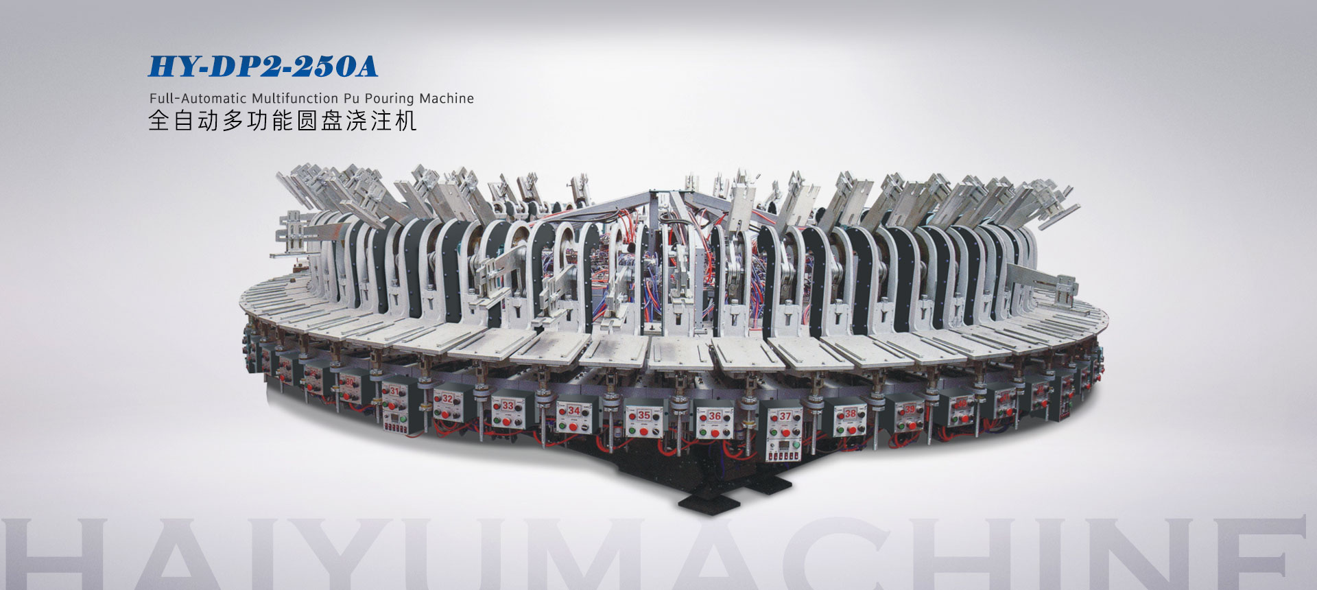 泰安市民樂(lè)機(jī)械制造有限公司