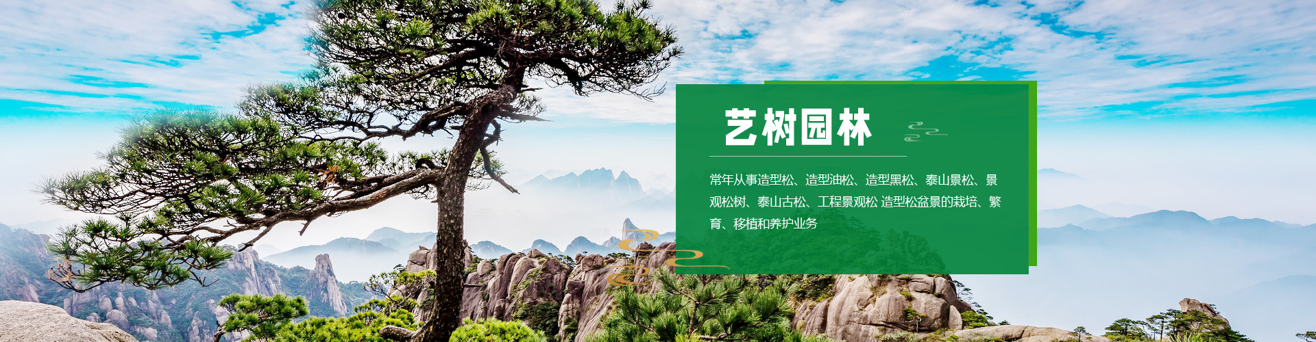 泰安市民樂(lè)機(jī)械制造有限公司